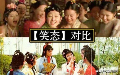 红楼梦导演(红楼梦导演王扶林还在吗)插图20
