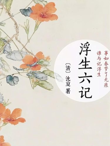 苏州清代首富排名前十(清朝世界首富是谁第一)插图17