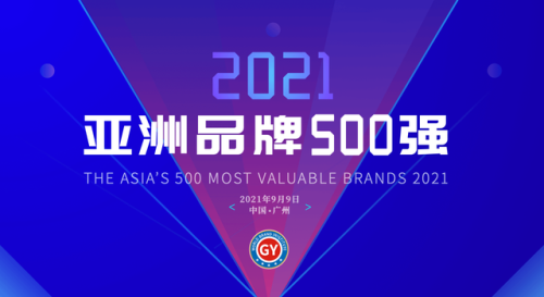 亚洲五百强排行榜(亚洲500强中国有哪些)插图