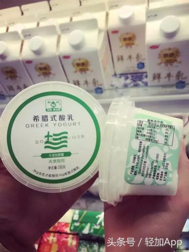 中国减肥酸奶排名前十(中国高端酸奶有哪些品牌)插图14