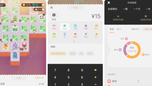 吃饭软件排行榜(餐饮软件排行榜前十名)插图4