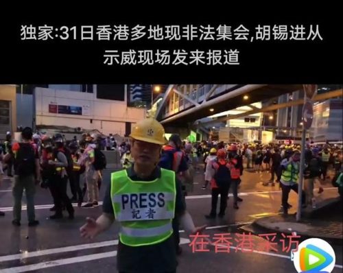 胡锡进个人资料简介(人民网对胡锡进的评价)插图2