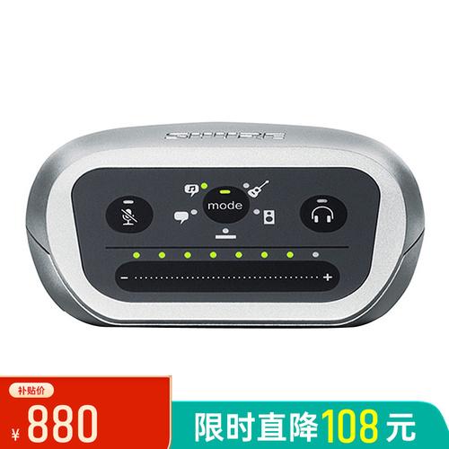 家庭手机声卡排名前十(什么牌子的手机声卡效果最好)插图17