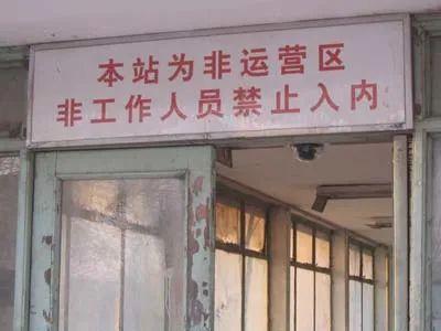 北京地铁不公开的秘密(重庆特色地铁站)插图3
