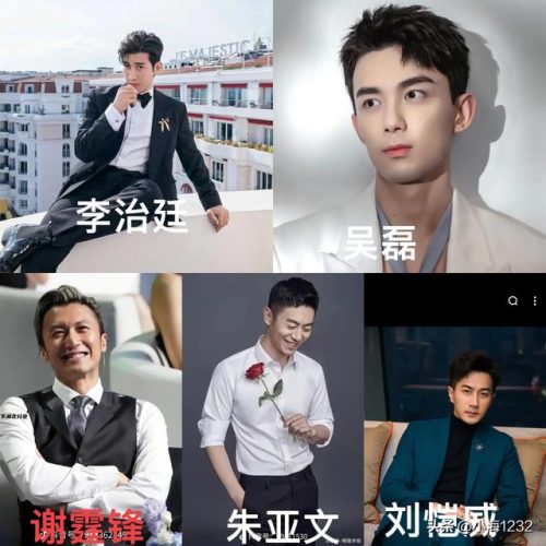 熊梓淇排行榜(熊梓淇是几线演员)插图9
