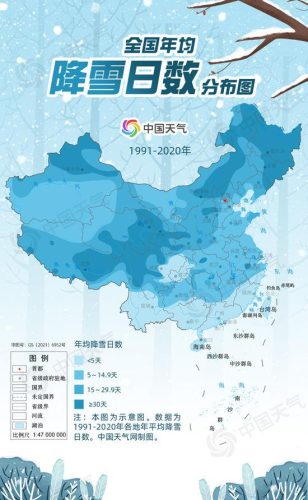 各地气温排行榜(昆明市年平均气温)插图