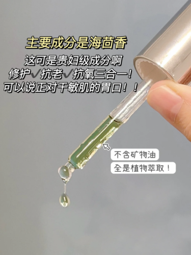 D18面霜排行榜(d18神经酰胺面霜)插图25