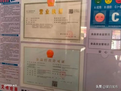 蒙自中餐餐厅排名前十(蒙自哪家餐厅环境最好)插图10