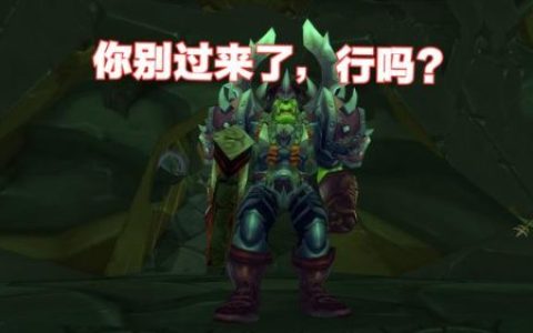 魔兽搞笑名字(wow搞笑的猎人名字)