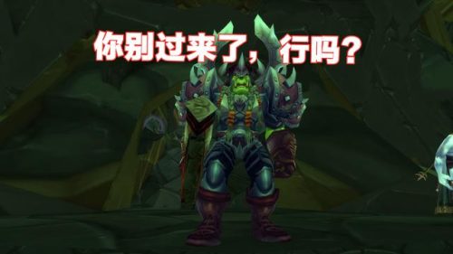 魔兽搞笑名字(wow搞笑的猎人名字)插图