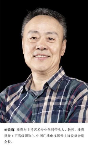 本溪化妆学校排名前十(本溪市卫生学校)插图10