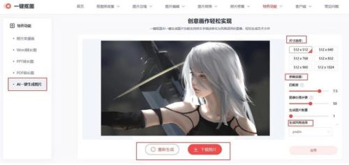 页游戏人气排行榜(经典页游排行榜前十名)插图3