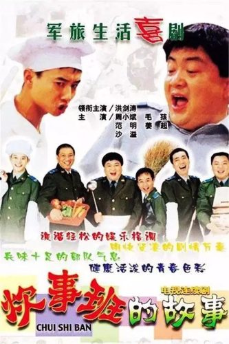 通俗喜剧(喜剧的定义是什么)插图7