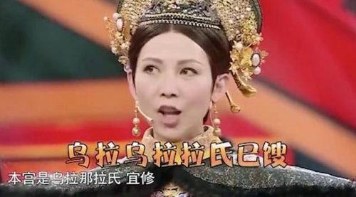 中国方言口音排名前十(最受欢迎的方言排行榜)插图20