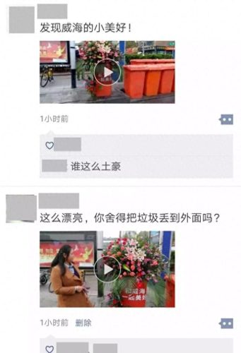 威海垃圾桶排名前十(垃圾桶十大品牌排名)插图4