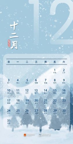 放假安排2022年放假通知(2022年假期一共多少天)插图11
