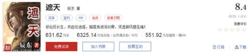 力量练体小说排行榜(主角纯炼体力量型)插图3
