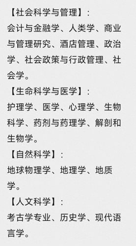 广东十大学科排行榜名单(广东最强十大肿瘤医院)插图3
