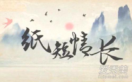 最新铃声排行榜(手机来电铃声大全试听)插图6