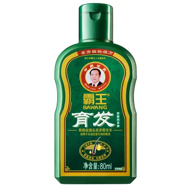 雾屿森林护发精油排行榜(全球口碑最好的护发精油)插图10