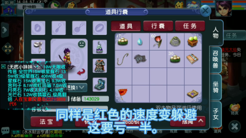 梦幻辅助(梦幻脚本代理平台2023)插图1