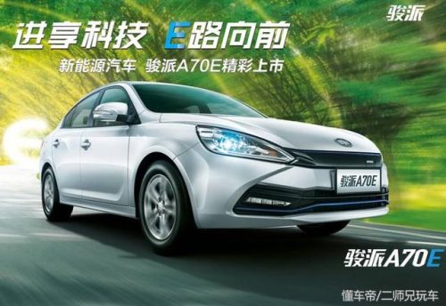 家轿2017销量排行榜(家用车销量排名前10名)插图8