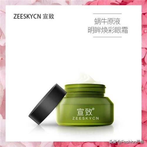 去脂肪粒眼霜排行榜(眼霜用了长脂肪粒怎么办)插图1