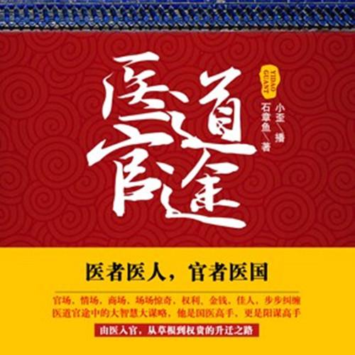 2011年小说排行榜前十(十大完结巅峰神作小说)插图11