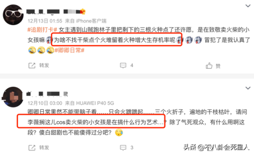 花开半夏大结局(花开半夏分集剧情介绍)插图11