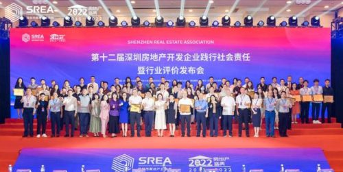 深圳房地产公司(深圳亿民房地产董事长何玉民)插图