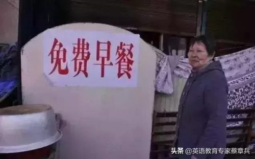 訇然寸断(屈平既绌)插图