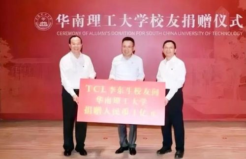 宁波木炭公司排名前十(宁波百强富豪榜)插图15