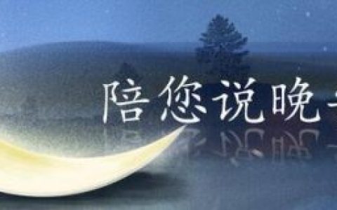 丰碑课文(丰碑将军的情感变化)
