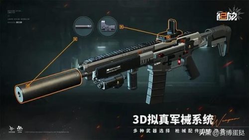 手游热度排行榜实时(目前人气最高网游手游)插图27