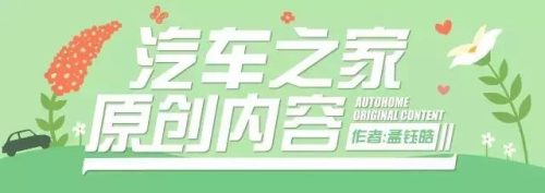 20万合资车排行榜(最省油的合资轿车排行榜)插图