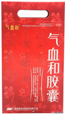 祛斑胶囊排行榜10强(祛斑胶囊十大品牌)插图1