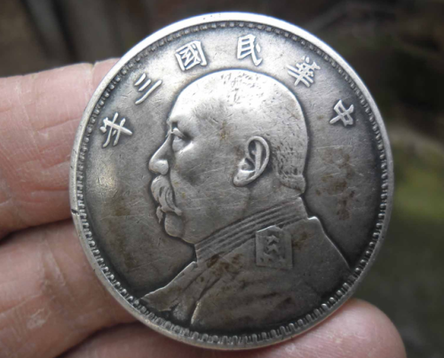 国币排行榜(国际货币排名一览表)插图4