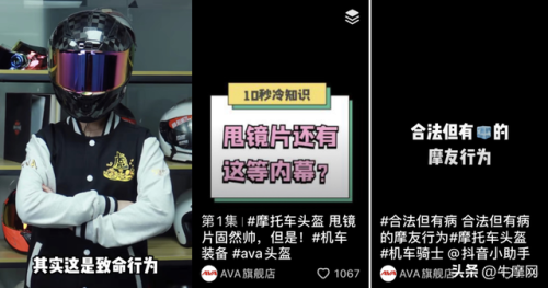 头盔蓝牙耳机(头盔耳机品牌排行榜前十名)插图8