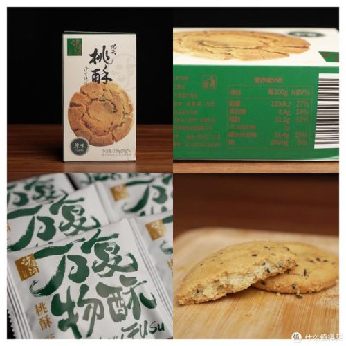 桃酥排行榜(中国最有名的桃酥品牌)插图26