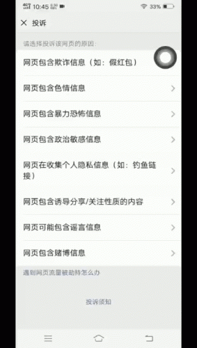 全国援交企业排名前十(世界500强中国企业名单)插图23