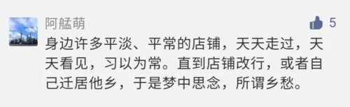 嘉定早餐美食排名前十(嘉定南翔美食排行榜)插图