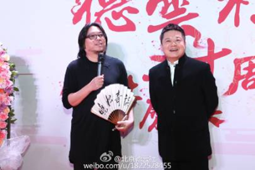 德云社二十周年(德云社什么节目台底下全明星)插图24