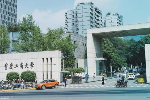 重庆市大学排行榜(重庆前10名大学排名)插图3