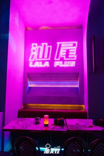 汕尾河边酒吧排名前十(汕尾酒吧哪家比较好)插图21