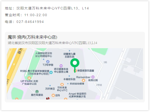 东京大闸蟹店排名前十(东京卖牛肉的店)插图9