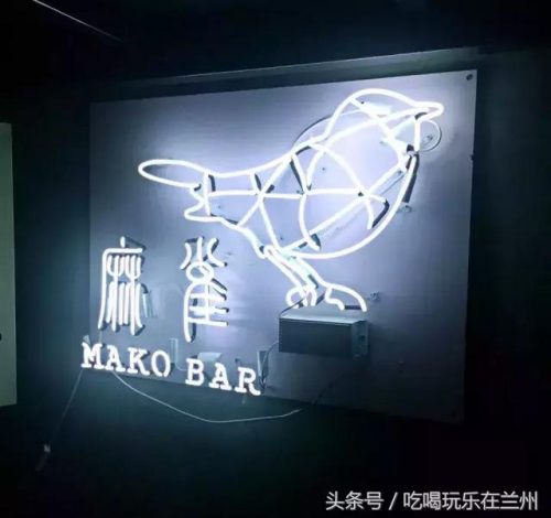 兰州私人酒吧排名前十(兰州酒吧多吗)插图15