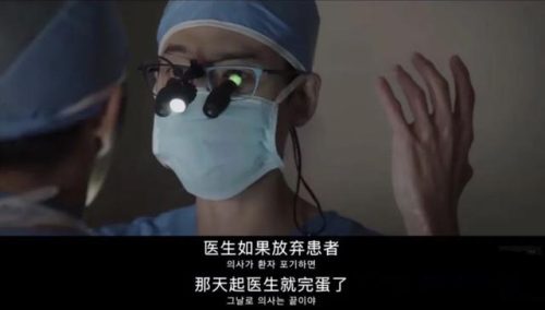 最好看的韩剧排行榜(2023最近比较火的韩剧)插图56