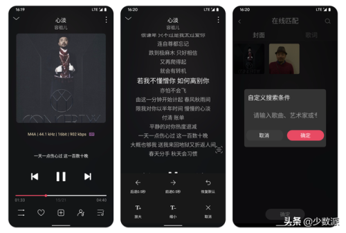 播放器哪个最好用(免费播放器十大排名)插图18