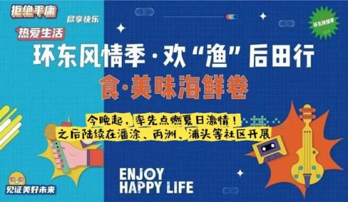 厦门夜宵排行榜(厦门大排档排名榜)插图26