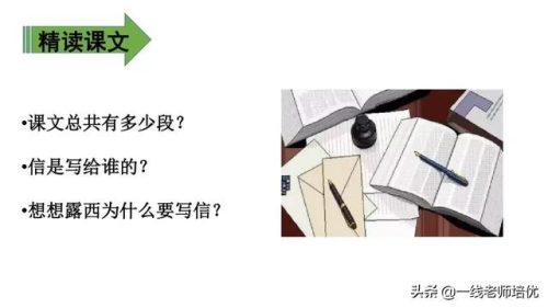 期盼的近义词是什么(期望的近义词)插图18